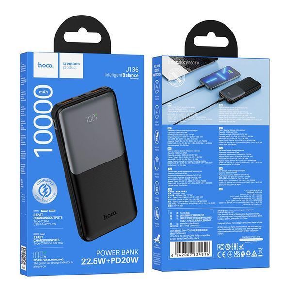 Power Bank Hoco J136 Sirui 22.5W+PD20W 10000 mAh Черный 656-03299 фото