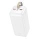Портативный аккумулятор Hoco J111D Smart charge 50000mAh PD30W+QC3.0 Белый 216-00090 фото 3