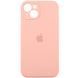 Силіконовий чохол з закритою камерою для iPhone 15 Grapefruit 666-01001 фото 1