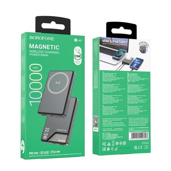 Power Bank Borofone BJ49 Astute 22.5W+PD20W magnetic 10000mAh Чорний 656-01415 фото