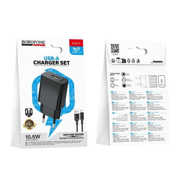 Мережевий зарядний пристрій з кабелем BOROFONE BAS71A Source single-port charger set(iP) Black 6941991122576 фото