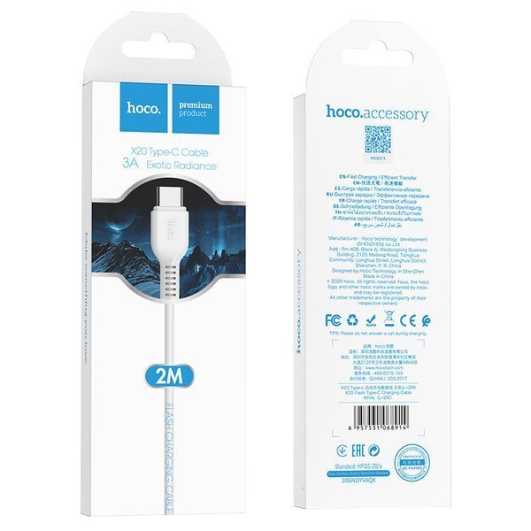 Кабель HOCO X20 USB to Type-C 3A, 2m, PVC, TPE connectors, White 6957531068914 фото