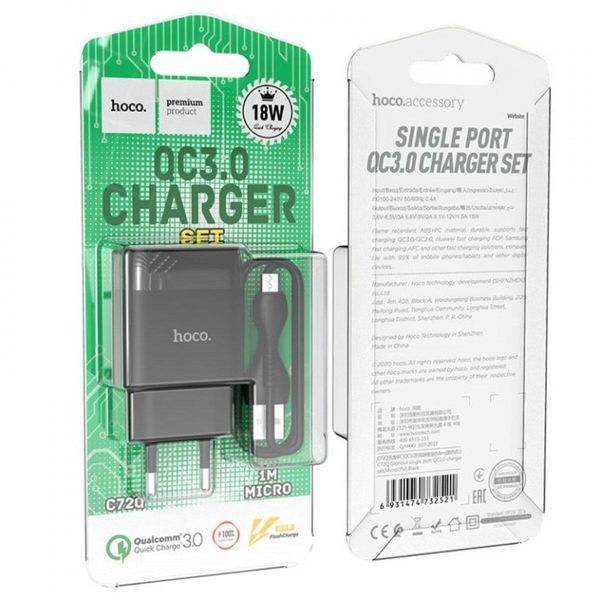 Мережевий зарядний пристрій HOCO C72Q Glorious single port QC3.0 charger set(Micro) 18W Black 656-01357 фото