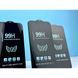 Захисне скло 99H Samsung A34 5G-M34 5G 777-01411 фото 4