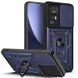 Ударопрочный чехол Camshield Serge Ring для Xiaomi 12T / 12T Pro Blue 777-04555 фото 1