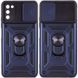 Ударостійкий чохол Camshield Serge Ring для Samsung Galaxy A03s Blue 777-04679 фото 1