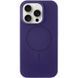 Силіконовий чохол з MagSafe для iPhone 15 Plus Elderberry 214-01621 фото 1