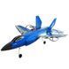 Літак на радіокеруванні SCHE HW39 F35 Fighter Blue 656-03520 фото 1