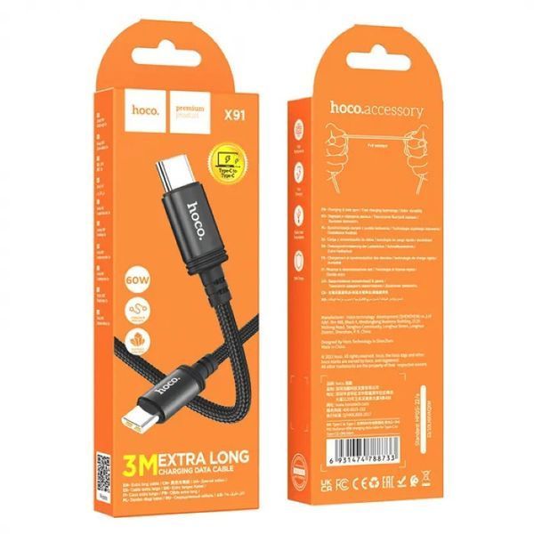 Кабель HOCO X91 Radiance 60W charging data cable for Type-C to Type-C(L=3M) Black 6931474788733 фото