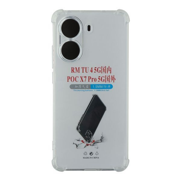 Прозрачный чехол TPU Virgin Hard для Xiaomi Poco X7 Pro 5G 555-04221 фото