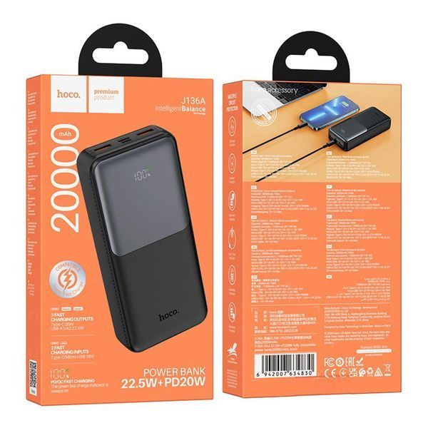 Power Bank Hoco J136A Sirui 22.5W+PD20W 20000 mAh Черный 656-03301 фото
