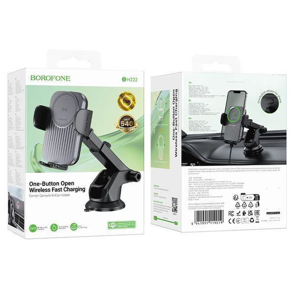 Автотримач для телефона з БЗП BOROFONE BH222 Leading push-type wireless fast charging car holder(center console) Black 6941991119019 фото