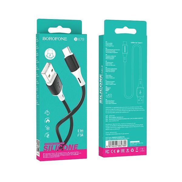 Кабель BOROFONE BX79 USB to Type-C 3A, 1m, silicone, silicone connectors, Black 6974443384789 фото