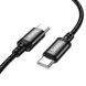 Кабель HOCO X91 Radiance 60W charging data cable for Type-C to Type-C(L=3M) Black 6931474788733 фото 5