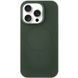 Чохол Silk Full Protective with Magnetic Fit для Apple iPhone 16 Pro (6.3") Зелений / Cyprus Green ILSO-00000076459-8 фото