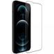 Защитное стекло Nillkin (CP+PRO) для Apple iPhone 13 / 13 Pro / 14 / 16e (6.1") 777-08507 фото 3