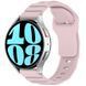 Силіконовий ремінець Defense для Smart Watch 22mm Light Pink 212-01718 фото 1