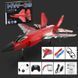 Самолет на радиоуправлении SCHE HW39 F35 Fighter Red 656-03521 фото 2