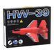 Самолет на радиоуправлении SCHE HW39 F35 Fighter Red 656-03521 фото 6