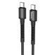Кабель USB Hoco X71 Спеціальний Type-C to Type-C PD 60W 3A 1m Чорний 209-00343 фото 1