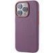 Чохол Syndee with MagSafe для Apple iPhone 12 Pro / 12 (6.1") Sunset Purple 214-03514 фото