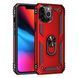 Чохол Cosmic Robot Ring для iPhone 13 Pro Max Red 666-00058 фото 1