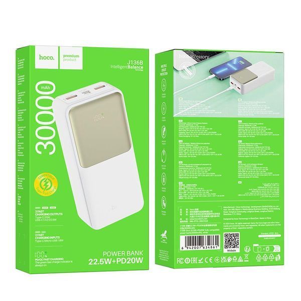 Power Bank Hoco J136B Sirui 22.5W+PD20W 30000 mAh Белый 656-03302 фото
