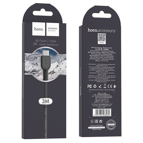 Кабель HOCO X20 USB to Type-C 3A, 3m, PVC, TPE connectors, Black 6957531068969 фото