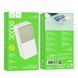 Power Bank Hoco J136B Sirui 22.5W+PD20W 30000 mAh Белый 656-03302 фото 2