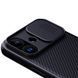 Карбонова накладка Nillkin CamShield Pro Magnetic для Apple iPhone 17 (6.3") Black 777-08118 фото 4
