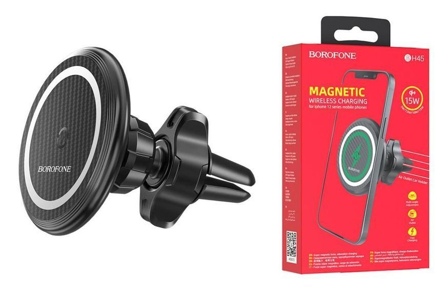 Держатель для мобильного с БЗП BOROFONE BH45 Mobile magnetic wireless charging car holder 656-00533 фото