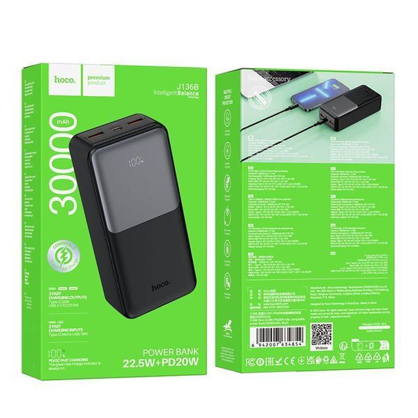 Power Bank Hoco J136B Sirui 22.5W+PD20W 30000 mAh Черный 656-03303 фото