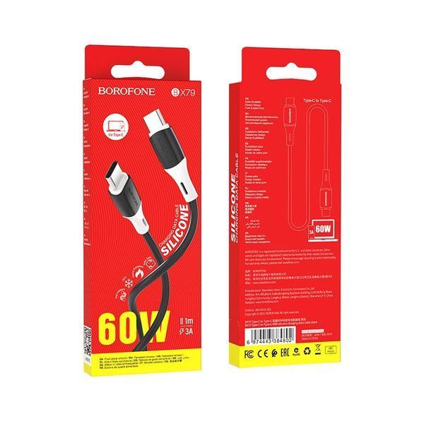 Кабель BOROFONE BX79 Type-C to Type-C 3A,60W, 1m, silicone, silicone connectors, Black 6974443384802 фото