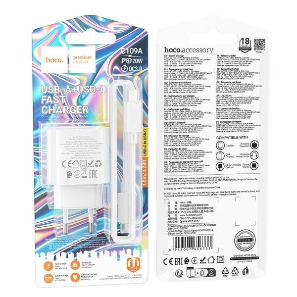 Сетевое зарядное устройство с кабелем HOCO C109A(PD20W+QC3.0) Fighter PD20W+QC3.0 charger set(C to C) White 6942007656733 фото