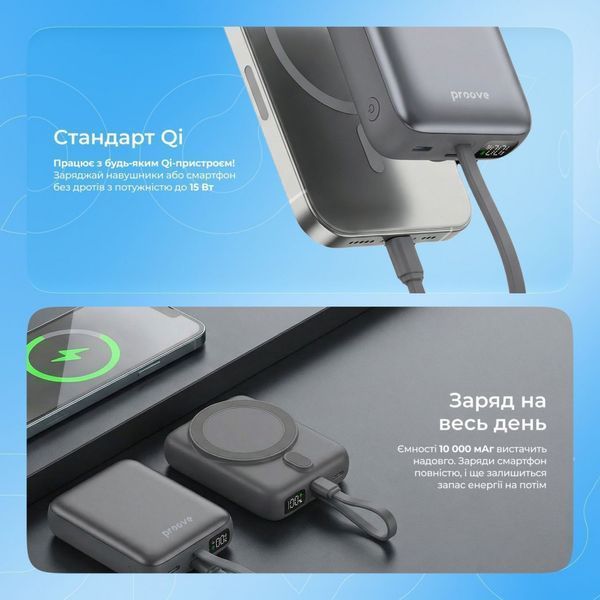 Power Bank Proove Neutron 22.5W 10000mAh Gray PBNE22022203 фото