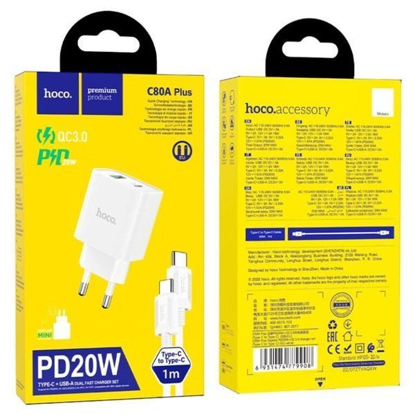 Мережевий зарядний пристрій HOCO C80A Plus Rapido PD20W+QC3.0 charger set(Type-C to Type-C) White 656-01360 фото
