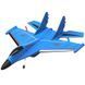 Літак на радіокеруванні SCHE HW37 New Foam Blue 656-03523 фото 1