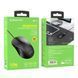 USB Мышь Borofone BG4 Черный 656-02698 фото 3