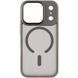 Чохол Ummi Ultimate with MagSafe для Apple iPhone 17 Pro (6.3") Gray 656-08475 фото 2