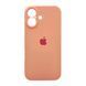 Силіконовий чохол з закритою камерою для iPhone 17 Grapefruit 666-04206 фото 1