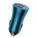 Автомобільний зарядний пристрій Baseus Golden Contactor Pro Dual Fast Charger Car Charger C+C 40W Blue CGJP000003 фото 6