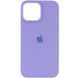 Силіконовий чохол для iPhone 14 Pro Max Elegant Purple 666-00903 фото 1