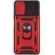 Ударостійкий чохол Camshield Serge Ring для Samsung Galaxy A56 5G Red 777-04306 фото 3