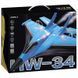 Літак на радіокеруванні SCHE HW37 New Foam Blue 656-03523 фото 6