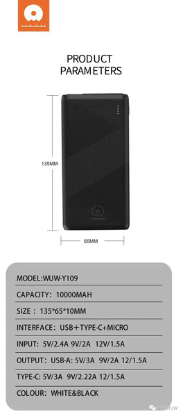 Повербанк WUW Y109 10 000 мАг 20 Вт 1USB+Type-C+Micro USB Чорний 216-00051 фото