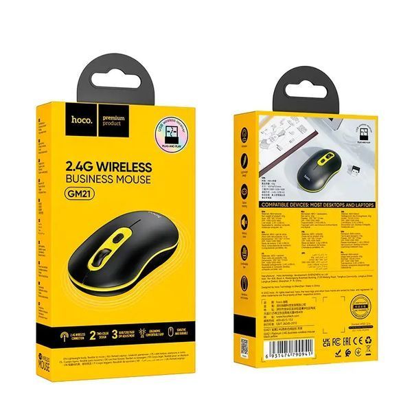 Манипулятор мышь HOCO GM21 Platinum 2.4G business wireless mouse Black Yellow 6931474790941 фото