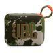 Акустична система JBL Go 4 Squad (JBLGO4SQUAD) JBLGO4SQUAD фото 3