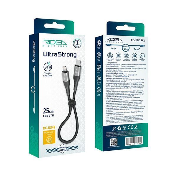 Кабель Ridea RC-US42 UltraStrong Type-C to Lightning 30W 0.25m Черный 209-00306 фото