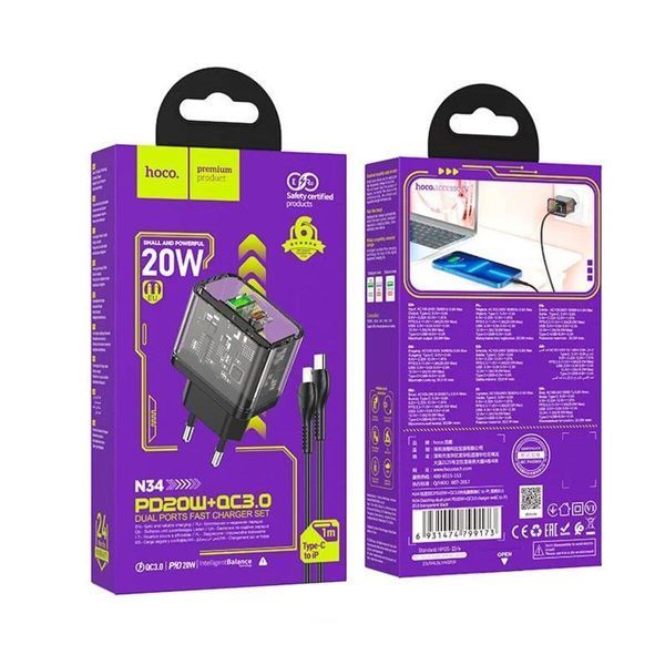 Сетевое зарядное устройство HOCO N34 Dazzling dual-port PD20W+QC3.0 charger set(C to iP) Transparent Black 656-01369 фото