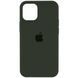 Силиконовый чехол для iPhone 15 Atrovirens 666-00962 фото